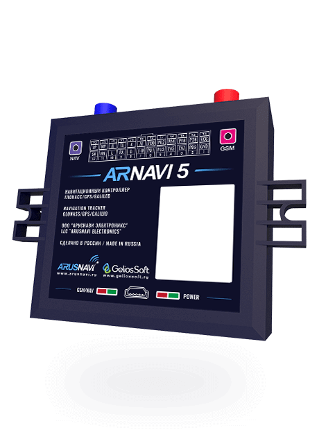 Dispositivo Arnavi